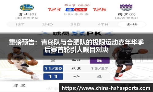 哈哈体育平台