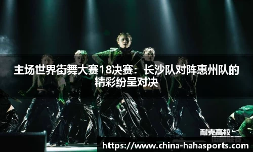 哈哈体育官方网站
