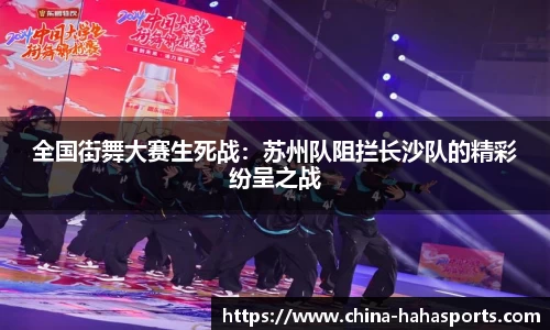 哈哈体育