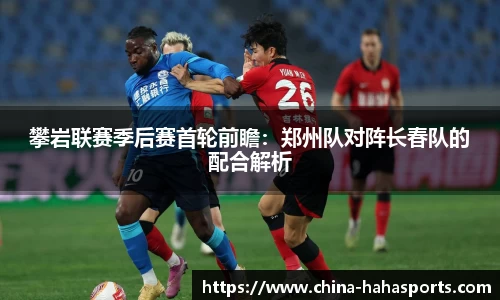 哈哈体育官网