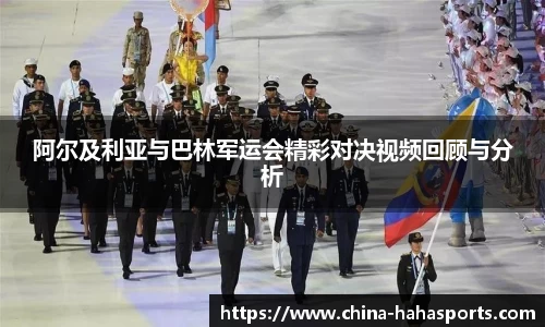 哈哈体育官方网站