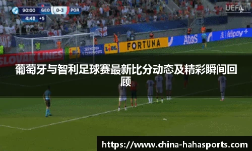 哈哈体育官方网站