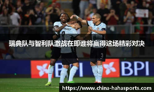 哈哈体育官网