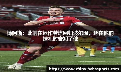 哈哈体育官网
